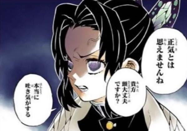 冨岡が何回も 俺は 嫌われていない といいはり ついに怒りだした 年03月09日のイラストのボケ ボケて Bokete