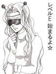 レベルｅ一話感想 Crude Clover Blog