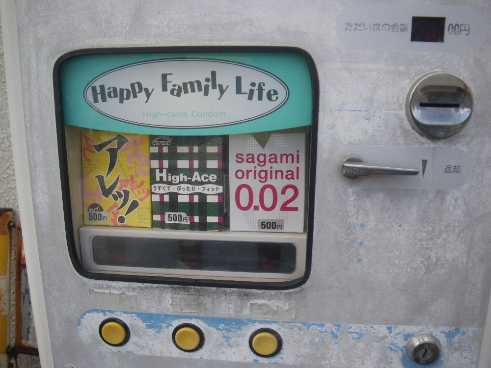 テロ 伝える 子豚 コンドーム 自動販売機 草加 Shokoofa Org