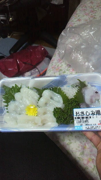 スーパーで生のタコを見つけて衝動買い お刺身にしてもらった うま 写真共有サイト フォト蔵