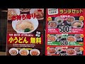 √ 牛丼子 251901-牛丼子 元ネタ