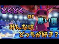 [最新] ポケモン 鬼火 効か���い 208314-ポケモン 鬼火 効かない