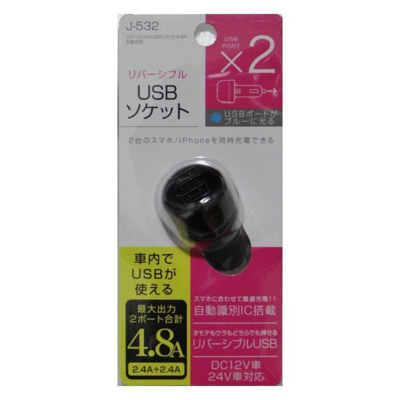 製品情報 アクセサリー 株式会社ジョイフル