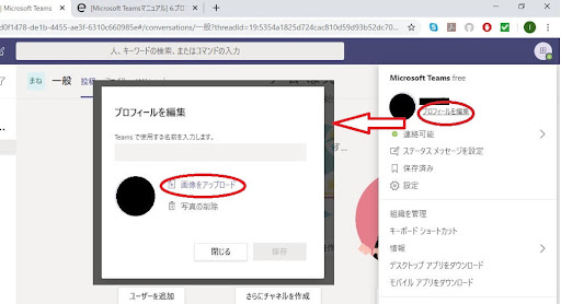 イメージ