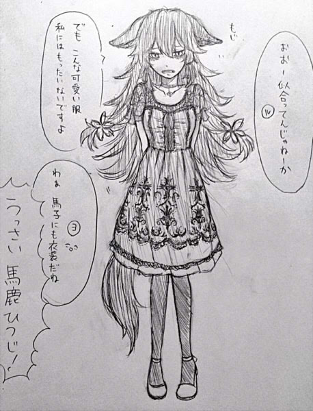 最高のイラスト画像 新鮮なイラスト 女の子 可愛い服装