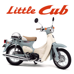 リトルカブ Honda