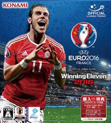 サカゲー ナショナルチーム収録数 ウイイレ 81か国 無印fifa 48か国 Fifaの日本代表は Kuma16 スクショ メモ帳 置き場