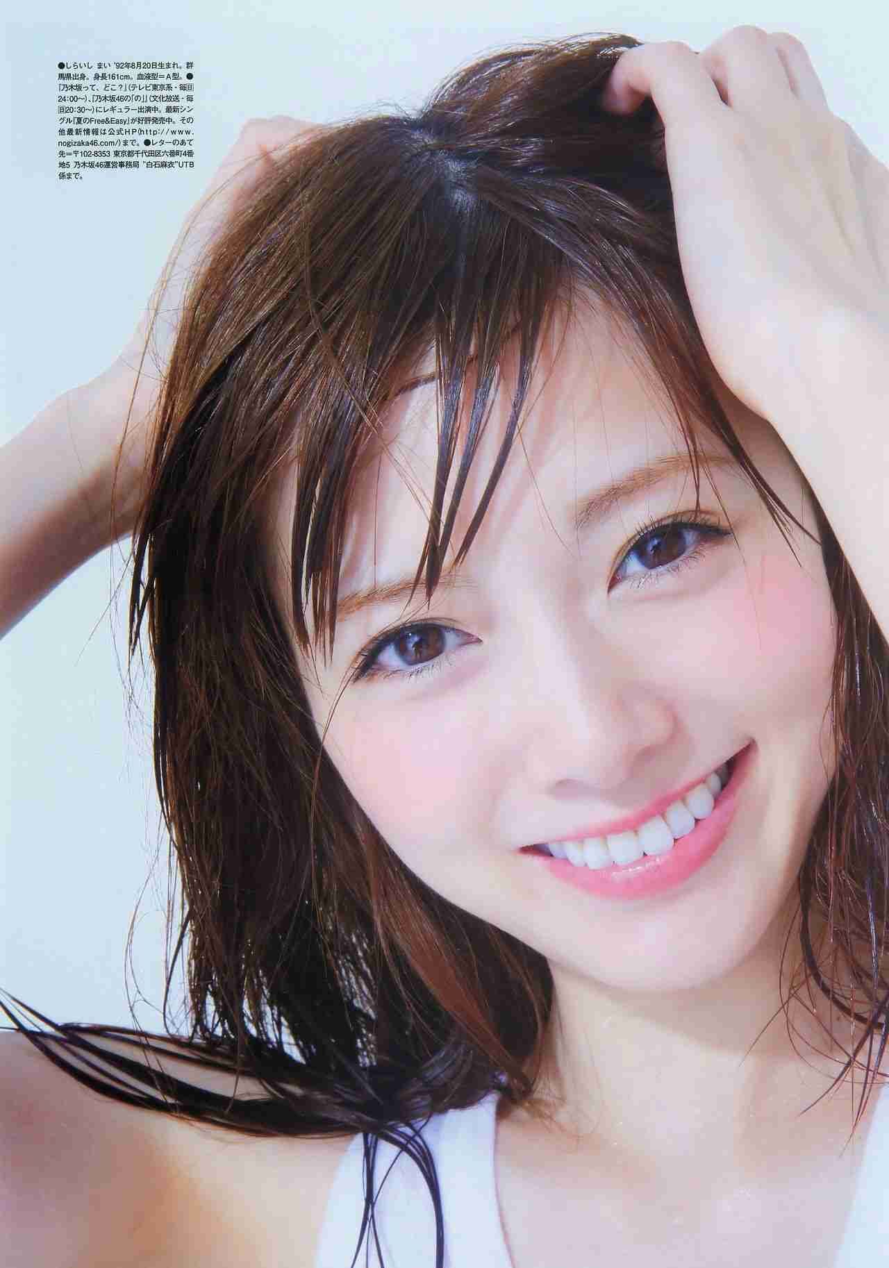 モデルでアイドル 白石麻衣の美容 ダイエット方法に迫る エントピ Entertainment Topics