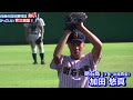 選択した画像 野球 かっこいい 甲子園 514610-野球 甲子園 かっこいい