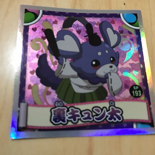 イメージ