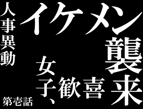 ミニ四駆のエヴァシリーズがカッコイイ 初号機覚醒などヤバイ 超速ミニ四駆