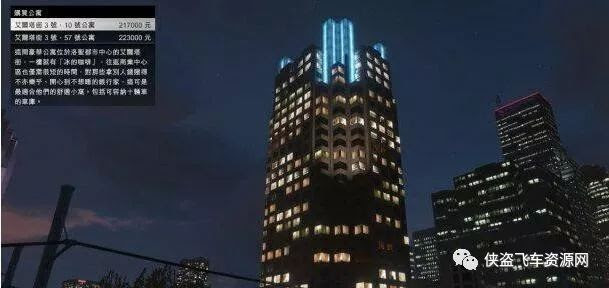 Gta5线上模式选地段买别墅 体验极致的生活 太平洋