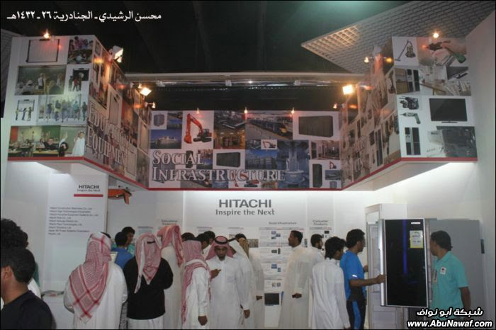 الجنادرية تجمع كل السعودية