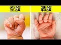 コレクション 赤ちゃん 手 グー 187674-赤ちゃん 手 グーパー 1歳