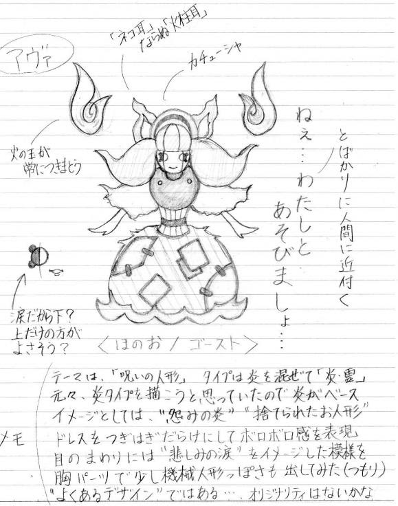 19ページ目の記事一覧 オリポケ創造同好会 楽天ブログ