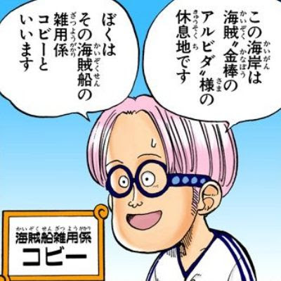 ワンピースほどキャラに合ってない声優を起用するアニメはないよな ワンピースのまとめ