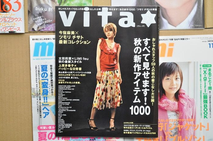 2000年代初期ファッション雑誌と音楽から見るファッション 無地t
