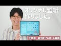 √100以上 洒落 た 壁紙 148991