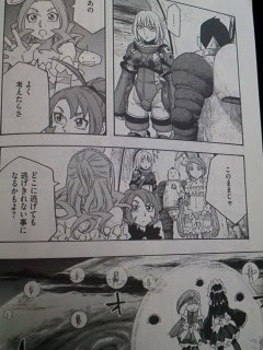 漫画 惑わない星 石川雅之 マンガのソムリエ おすすめ漫画百選 漫画名言