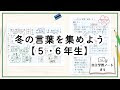 [最も選択された] 学習ノート 自学5年 164628