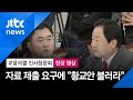 윤석열