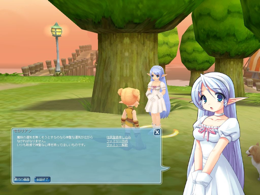 Legend Of Luna総合スレpart1