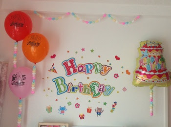 子供の誕生日の飾り付け 100均のアイテムを使った方法 生活に役立つ記事