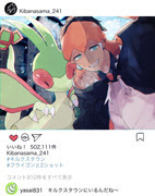 フライゴン Pixiv年鑑 B