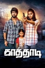 காத்தாடி فيلم كامل يتدفق عربىالدبلجةالعنوان الفرعي عبر الإنترنت 2018