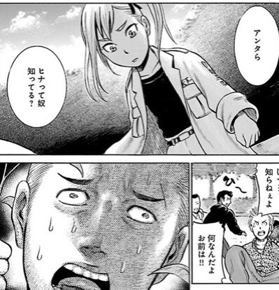 イメージ