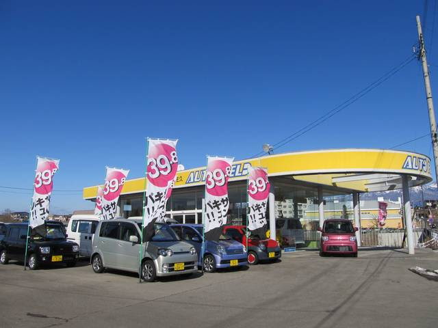 オートフィールド佐久 長野県佐久市中古車販売店