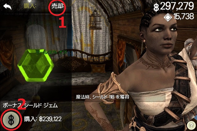 Infinity Blade 1 2 3 攻略 裏技