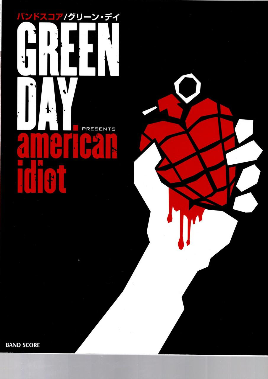 Yamaha バンドスコア Green Day American Idiot 新品 送料無料 楽器検索デジマート