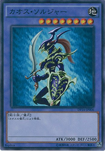 初代遊戯王世代の僕が 懐かしいカード をひたすら挙げてみた 心はいつも悠々自適