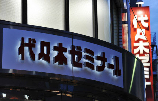 画像 代ゼミの寮 ベルビュタワー が 豪華すぎる 内容とはwwwwwwwww 話のネタ帳