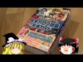 【人気ダウンロード！】 ポケモン 図鑑 完成 xy 846504-ポケモン xy 図鑑 完成