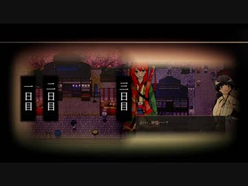 フリーゲーム 周回謎解きrpg スピリッツブロッサム ニコニコ動画