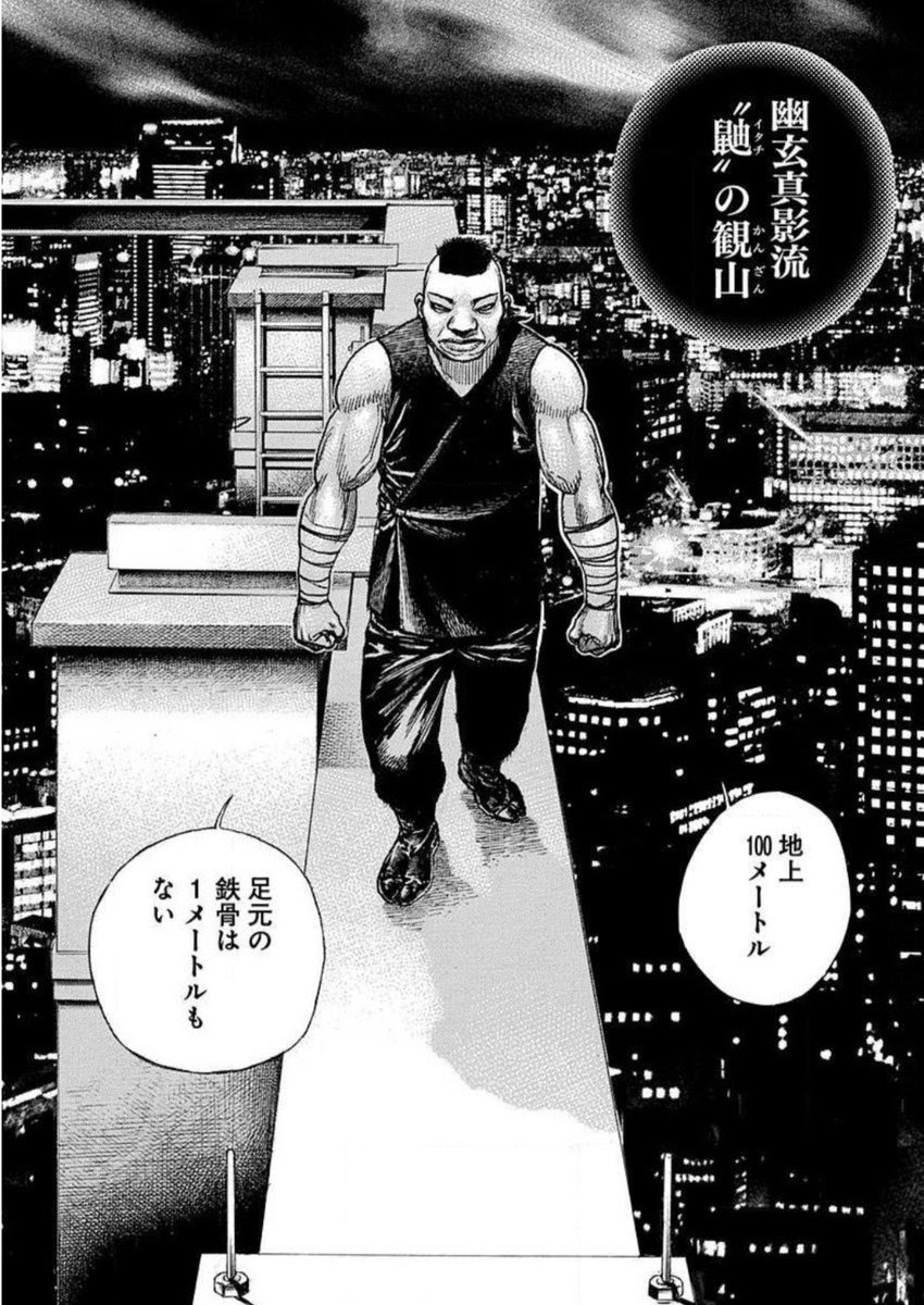 アイドル鉄拳伝タフ Fight4