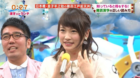Akb48川栄李奈の首にキスマークか 本人否定も美保純 6秒くらいでああなる ガールズちゃんねる Girls Channel