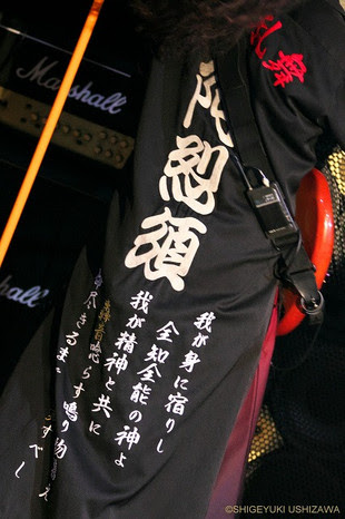 Marshall Blog 16年12月