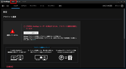イメージ