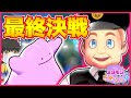 [コンプリート！] ポケモン レッドカード 効果 351487-��ケモン レッドカード 効果