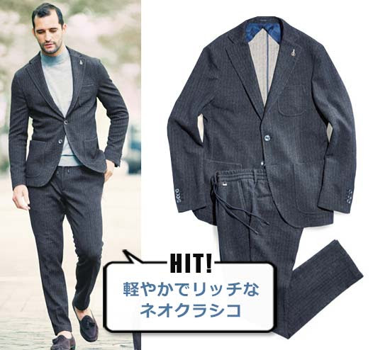 男性 大人セットアップブランド 30代 40代にも メンズファッションブランドナビ