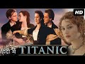 Titanic full movie english and hindi