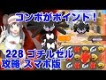 ポケモン マイ ゴチルゼル 177035-ポケモン マイ ゴチルゼル