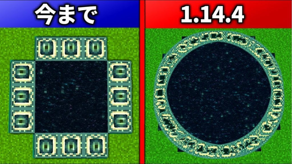 この丸い エンドポータル に入ると マイクラ ゲーム実況byねが ゲーム実況アンテナ