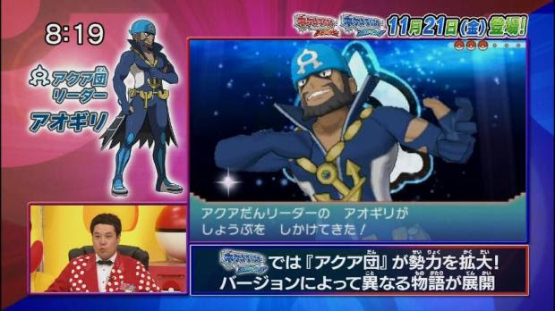マグマ団マツブサ アクア団のアオギリがメガ進化を使うことが確定したわけだが 悪タイプ使いpackの戦闘記録