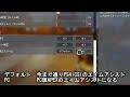 √完了しました！ apex エイムアシスト pc 設定 192546-Apex エイムアシスト pc 設定