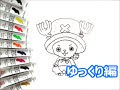 70以上 かわいい チョッパー イラスト 簡単 344715