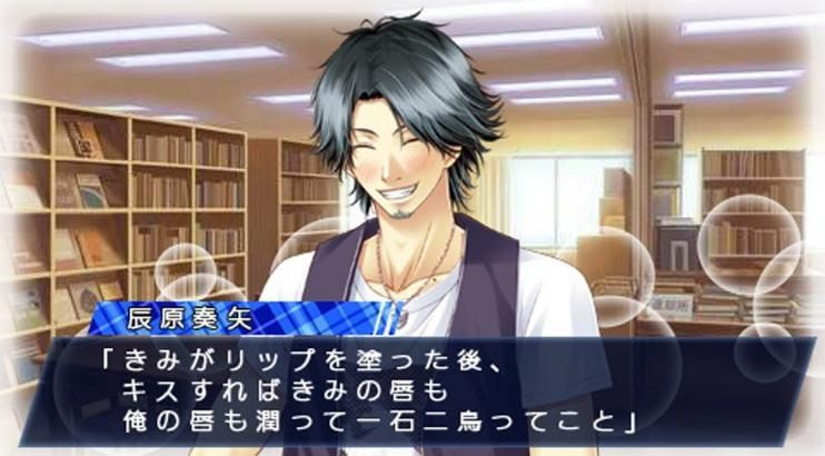 StormLover Kai Download -PLAYASiA PSP JPN iso torrent